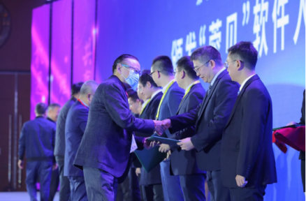 918博天堂受邀参加第十九届中国国际软件合作洽谈会