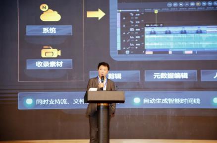 918博天堂亮相中国新闻技术工作者联合会2022年学术年会